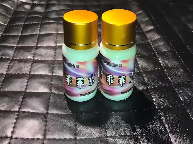 成人催药迷用品2565-YcO型号